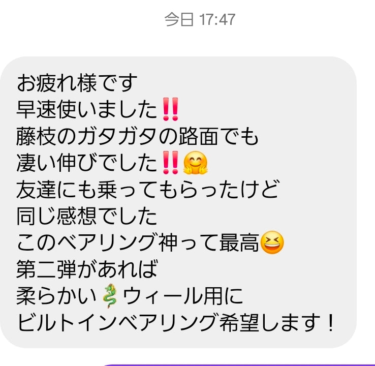 LINKUP セラミックベアリング  スケートボード・サーフスケート用 8個セット | 608 黒玉 最高級研磨グレード5