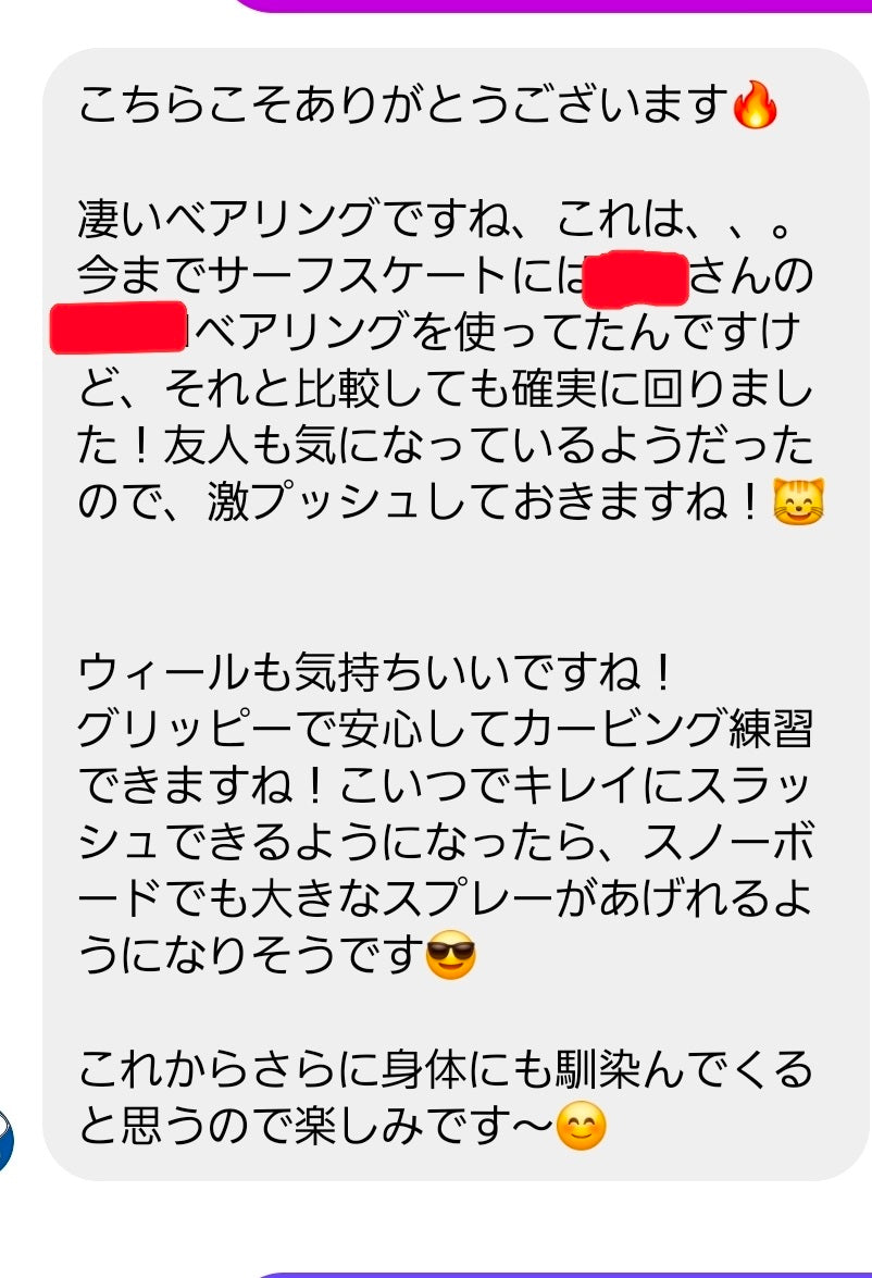 LINKUP セラミックベアリング スケートボード・サーフスケート用 8個