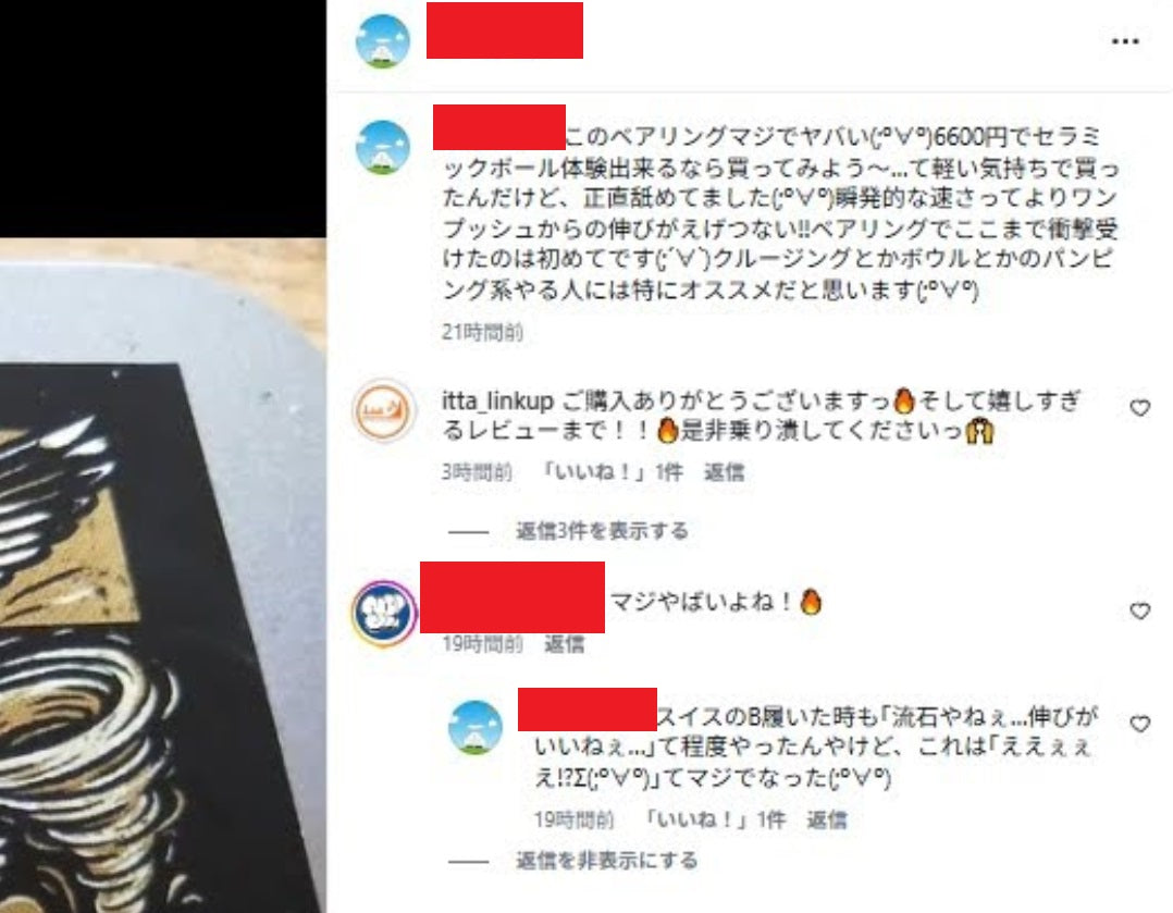 LINKUP セラミックベアリング  スケートボード・サーフスケート用 8個セット | 608 黒玉 最高級研磨グレード5