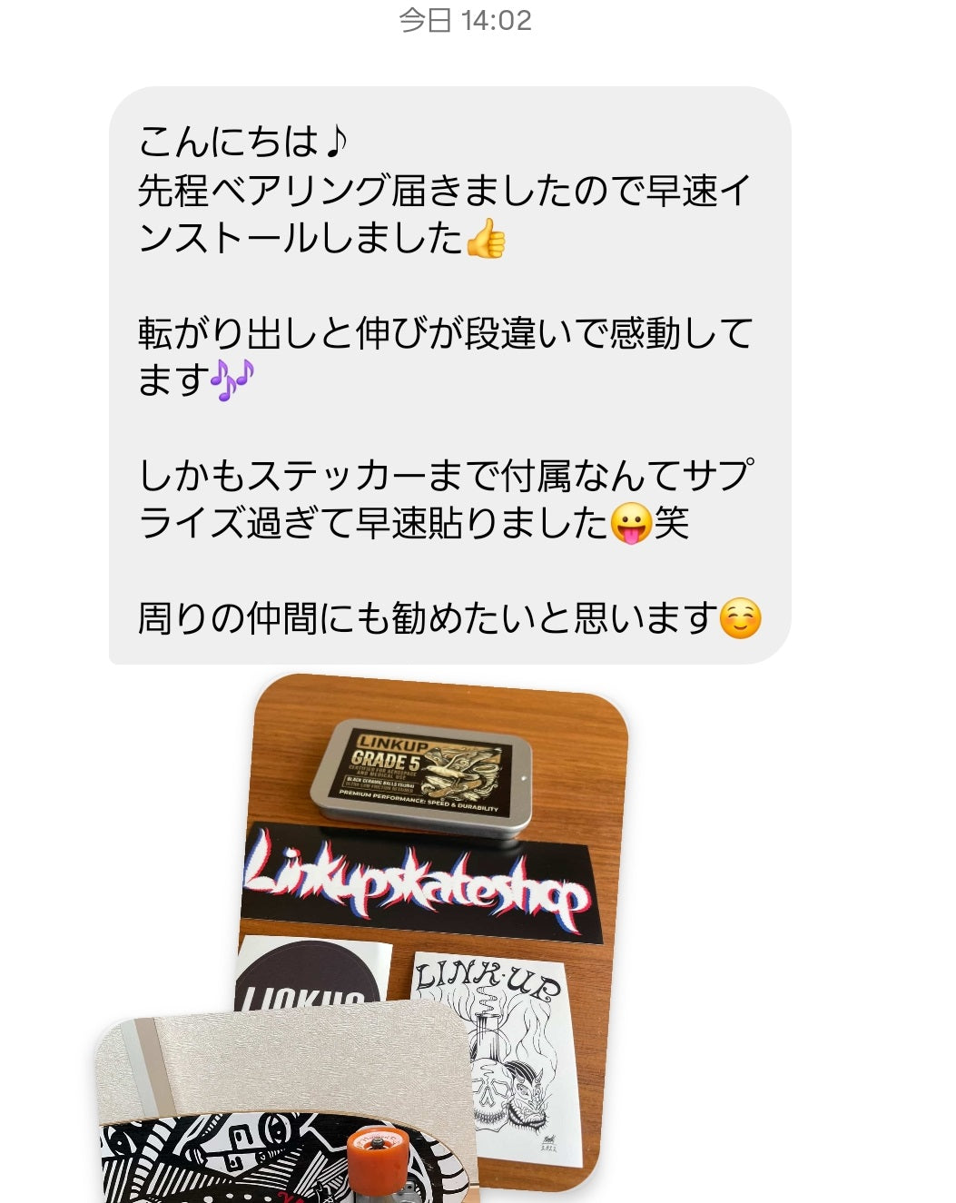 LINKUP セラミックベアリング  スケートボード・サーフスケート用 8個セット | 608 黒玉 最高級研磨グレード5