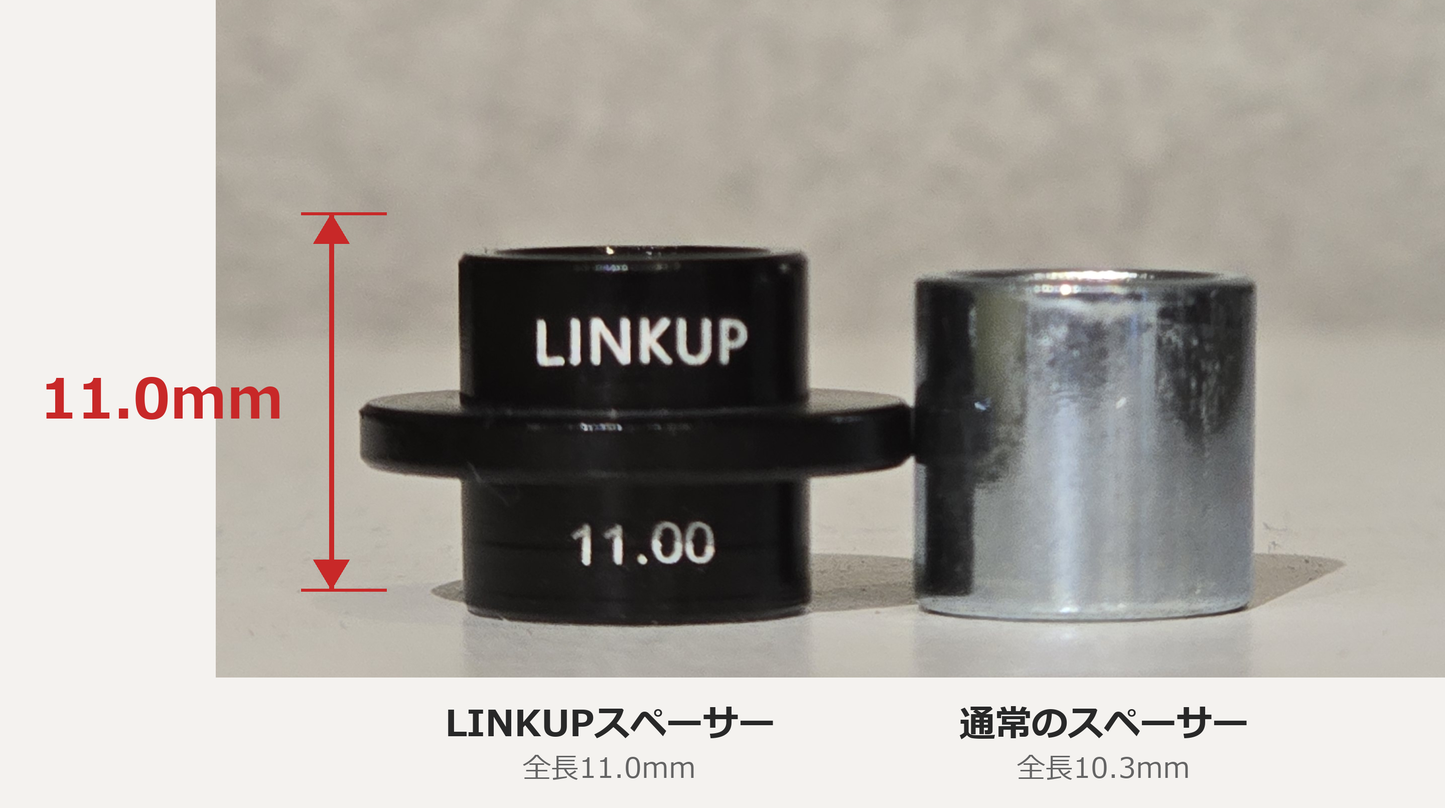 【赤字アウトレット】LINKUP フランジ付きベアリングスペーサー 11mm 8個セット(2台分)